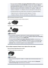 Страница 725