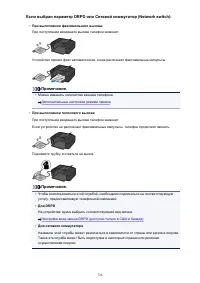 Страница 726
