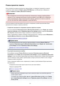 Страница 729