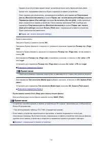 Страница 730