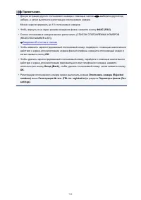 Страница 735