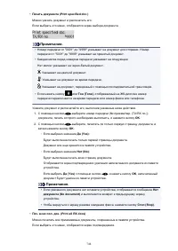 Страница 744