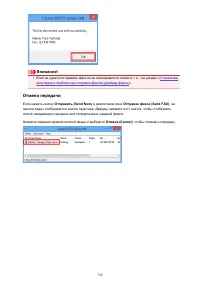 Страница 758