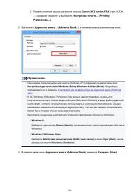 Страница 760