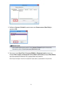 Страница 761