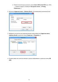 Страница 766