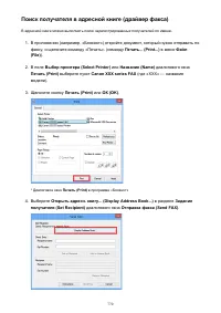 Страница 770