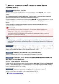 Страница 772