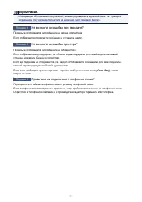 Страница 773