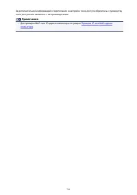 Страница 781