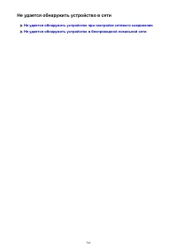 Страница 785