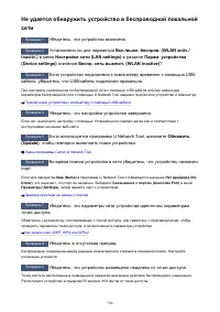 Страница 790