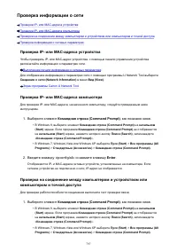 Страница 797