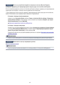 Страница 807