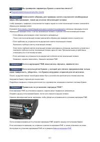 Страница 813