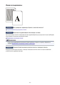 Страница 816