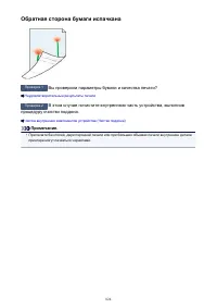 Страница 824