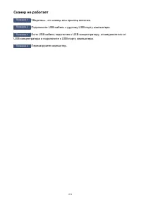 Страница 831