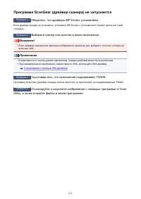 Страница 832