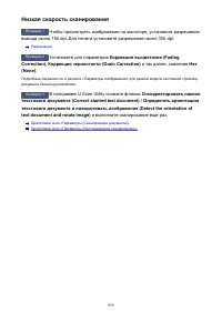 Страница 836