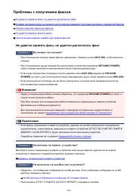 Страница 856