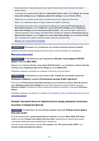 Страница 858