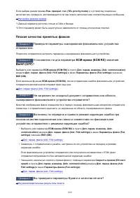 Страница 859