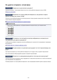 Страница 861