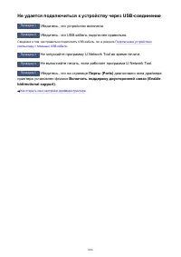 Страница 866