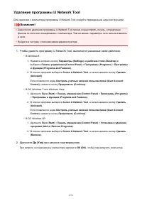 Страница 876