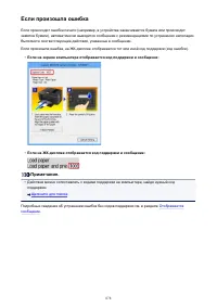 Страница 878