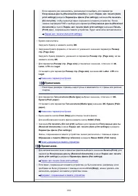 Страница 880