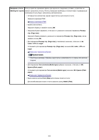 Страница 882