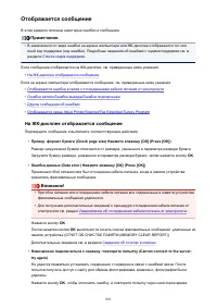 Страница 883