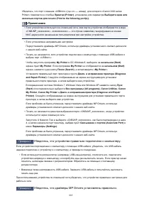 Страница 885