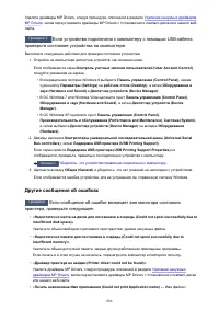 Страница 886