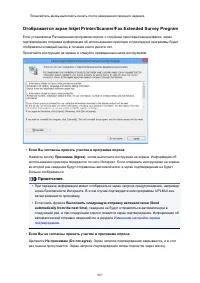 Страница 887