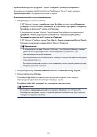 Страница 888