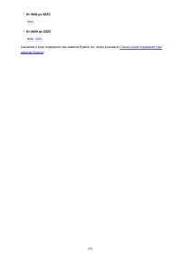 Страница 891