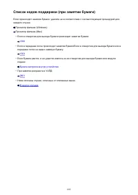 Страница 892