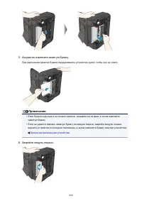 Страница 896