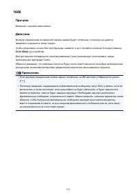 Страница 915