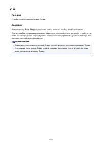 Страница 930