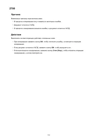 Страница 931