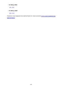 Страница 1003