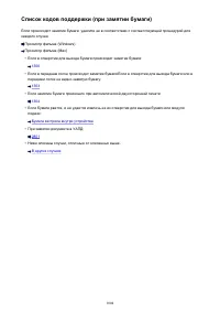 Страница 1004