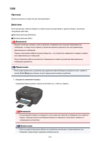 Страница 1005