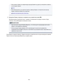 Страница 1006