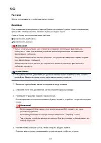 Страница 1007