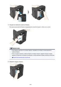 Страница 1008